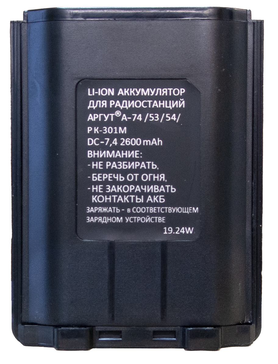 Аккумуляторная батарея Аргут А-54/А-74/РК-301М Li-ion 2600 мА·ч от магазина РЭССИ