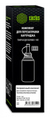 Тонер Cactus CS-RK-TK1170 черный флакон 240гр. (в компл.:чип) для принтера Kyocera Ecosys M2040dn/ M2540dn/M2640idw от магазина РЭССИ