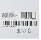 Колонка порт. Digma S-39 черный 25W 1.0 BT/USB 3000mAh (SP3925B) от магазина РЭССИ