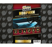 Коврики Golden Snail а/м влаговпитывающие 50х38 (2 шт) GS0331 от магазина РЭССИ
