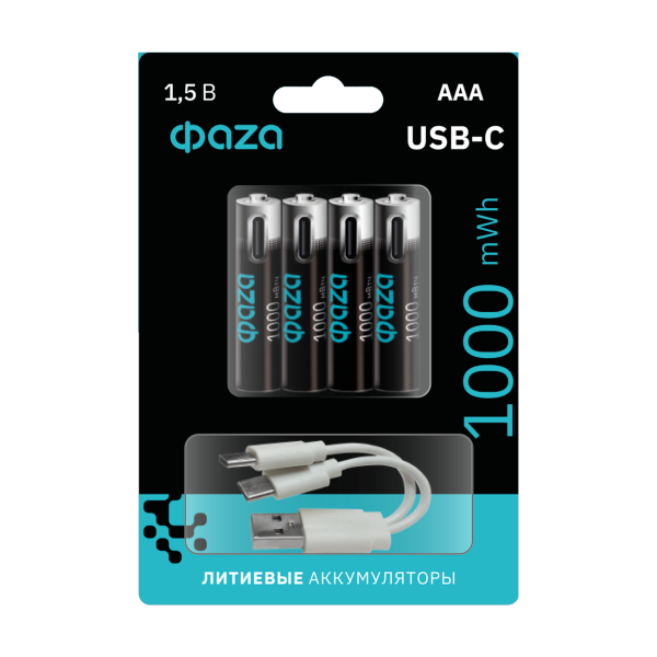 Аккумулятор литиевый с USB разъемом тип ААА 1000mWh-B4 от магазина РЭССИ