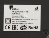 Плита Индукционная Kitfort КТ-125 черный стеклокерамика (настольная) от магазина РЭССИ