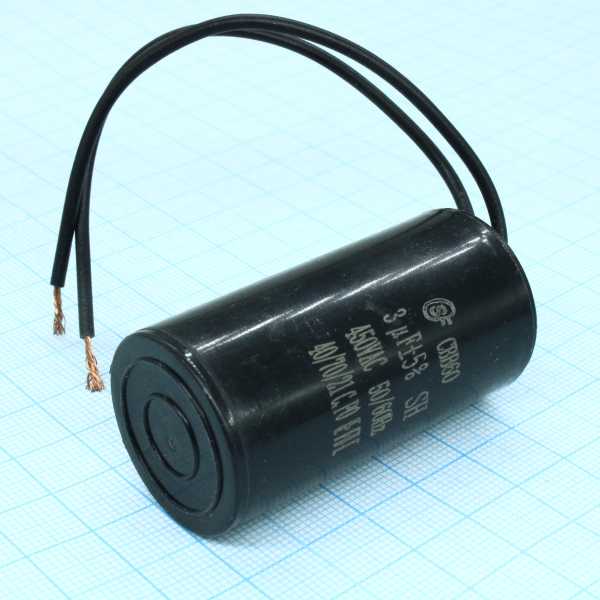 CBB60   3UF  450V WIRE от магазина РЭССИ