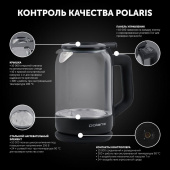 Чайник электрический Polaris PWK 1712CGLD WIFI IQ Home 1.5л. 2150Вт черный (корпус: стекло) от магазина РЭССИ