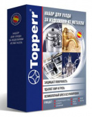 Набор из 2-х предметов для кухни Topperr 3413 250мл от магазина РЭССИ