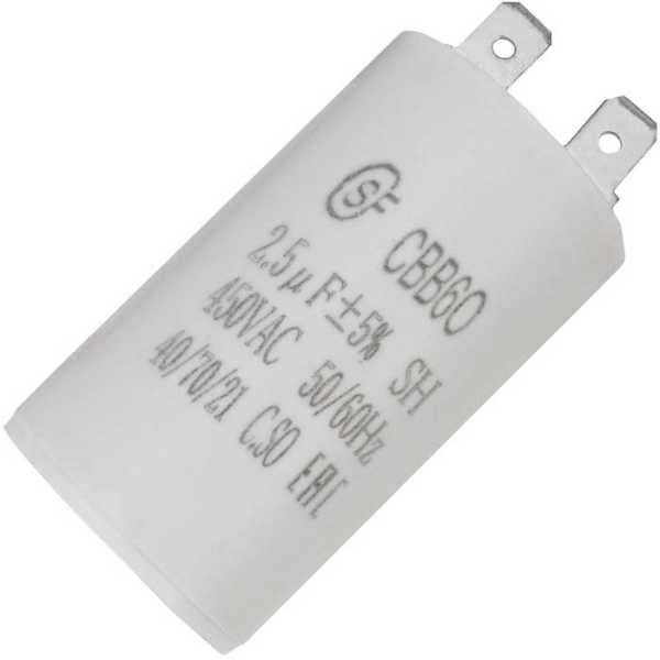 CBB60 2.5uF 450V (SAIFU) от магазина РЭССИ