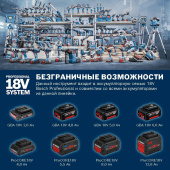 Батарея аккумуляторная Bosch 1600A02149 18В 5.5Ач Li-Ion от магазина РЭССИ