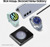 Смартфон Samsung SM-F731B Galaxy Z Flip 5 5G 256Gb 8Gb графит раскладной 3G 4G 1Sim 6.7" 1080x2640 Android 13 12Mpix 802.11 a/b/g/n/ac/ax NFC GPS GSM900/1800 GSM1900 TouchSc Protect от магазина РЭССИ