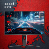 Монитор Bloody 24.5" MN251F серый IPS LED 1ms 16:9 HDMI M/M матовая HAS Piv 320cd 178гр/178гр 1920x1080 200Hz G-Sync DP FHD USB 4.3кг от магазина РЭССИ