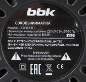 Соковыжималка центробежная BBK JC080-H03 800Вт рез.сок.:750мл. черный/серебристый от магазина РЭССИ