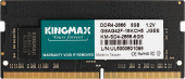 Память DDR4 8Gb 2666MHz Kingmax KM-SD4-2666-8GS RTL PC4-21300 CL17 SO-DIMM 260-pin 1.2В dual rank Ret от магазина РЭССИ