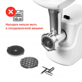 Мясорубка Starwind SMG2481 1800Вт белый/черный от магазина РЭССИ