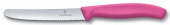 Набор ножей кухон. Victorinox Swiss Classic (6.7836.L115B) компл.:2шт розовый блистер от магазина РЭССИ