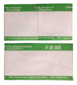 Накладки для денег 780405 200 руб. 65х150 1000 2.05кг от магазина РЭССИ