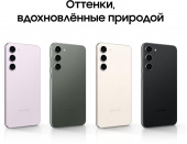 Смартфон Samsung SM-S916B Galaxy S23+ 5G 512Gb 8Gb лаванда моноблок 3G 4G 2Sim 6.6" 1080x2340 Android 13 50Mpix 802.11 a/b/g/n/ac/ax NFC GPS GSM900/1800 GSM1900 TouchSc Protect от магазина РЭССИ