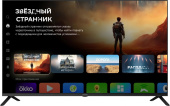 Телевизор LED Digma 43" DM-LED43SBB36 Салют ТВ Frameless Metal черный/черный FULL HD 60Hz DVB-T DVB-T2 DVB-C DVB-S DVB-S2 USB WiFi Smart TV от магазина РЭССИ
