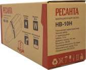 Насос вибрационный Ресанта НВ-10Н 300Вт 1320л/час (77/8/2) от магазина РЭССИ