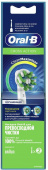 Насадка для зубных щеток Oral-B CrossAction EB50RB (упак.:2шт) от магазина РЭССИ