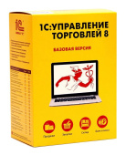 ПО 1С Управление торговлей 8 Базовая версия от магазина РЭССИ