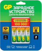 Аккумулятор + зарядное устройство GP 210AAHC/CPBR-2CR4 AA NiMH 2100mAh (4шт) блистер от магазина РЭССИ