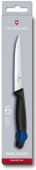 Набор ножей кухон. Victorinox Swiss Classic (6.7232.6) компл.:6шт синий подар.коробка от магазина РЭССИ
