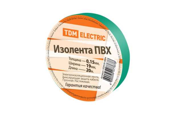 Изолента ПВХ 0,15х19мм Зеленая 20метров от магазина РЭССИ