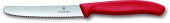 Нож кухонный Victorinox Swiss Classic (6.7831) стальной столовый лезв.110мм серрейт. заточка красный от магазина РЭССИ