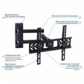 Кронштейн для телевизора Kromax PIXIS-XS черный 22"-55" макс.30кг настенный поворотно-выдвижной и наклонный от магазина РЭССИ