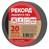 Изолента РЕКОРД 15мм х 20м х 013мм черный 24405 от магазина РЭССИ