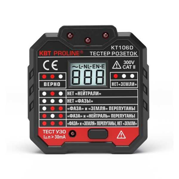 Тестер розеток и УЗО KT 106D серия PROLINE от магазина РЭССИ