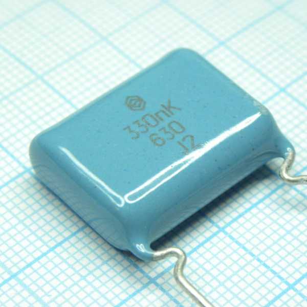 К73-17-630-0.33  10% от магазина РЭССИ