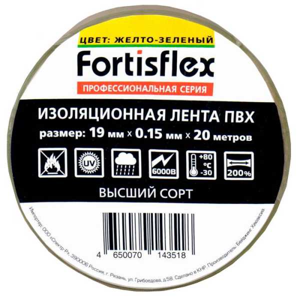Изолента ПВХ 19х0.15x20 желто-зел. от магазина РЭССИ