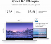 Ноутбук Huawei MateBook D 14 NbDE-WDH9 Core i5 1155G7 8Gb SSD512Gb Intel Iris Xe graphics 14" IPS FHD (1920x1080) Windows 11 Home silver WiFi BT Cam (53013NYY) от магазина РЭССИ