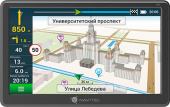 Навигатор Автомобильный GPS Navitel E707 Magnetic 7" 800x480 8Gb microSDHC серый Navitel от магазина РЭССИ