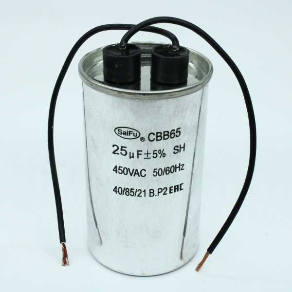 CBB65  25UF  450V WIRE от магазина РЭССИ