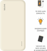 Мобильный аккумулятор Solove Solove 003M 20000mAh QC3.0 2.1A персиковый (003M BEIGE RUS) от магазина РЭССИ