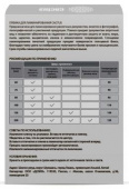 Пленка для ламинирования Cactus 100мкм (100шт) глянцевая 65x95мм CS-LPG6595100 от магазина РЭССИ