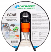 Шланг Джилекс Удав 1 1/2" 20м дренажный белый (9112) от магазина РЭССИ