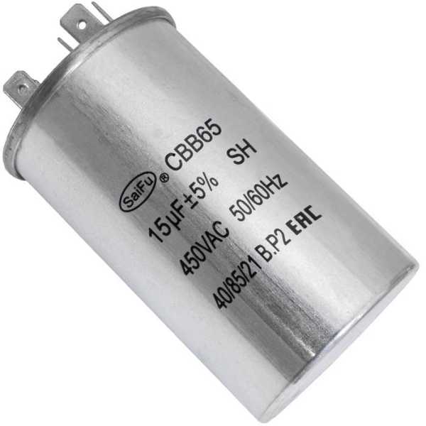 CBB65 15uF 450V (SAIFU) от магазина РЭССИ