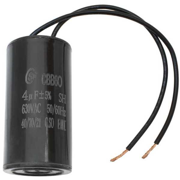 CBB60 4uF 630V WIRE (SAIFU) от магазина РЭССИ