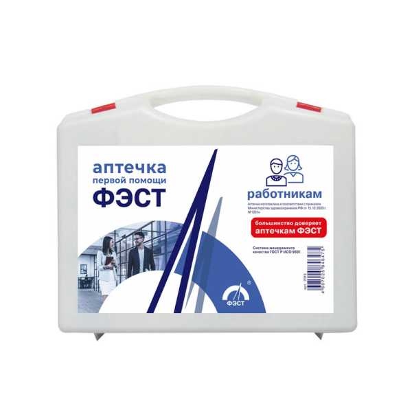 Аптечка для оказания первой помощи работникам от магазина РЭССИ