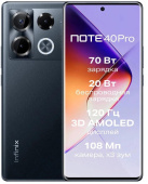 Смартфон Infinix X6850 Note 40 Pro 256Gb 12Gb черный моноблок 3G 4G 2Sim 6.78" 1080x2436 Android 14 108Mpix 802.11 a/b/g/n/ac NFC GPS GSM900/1800 GSM1900 TouchSc Protect FM от магазина РЭССИ