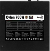 Блок питания Aerocool ATX 700W CYLON 700 80+ (24+4+4pin) APFC 120mm fan color 5xSATA RTL от магазина РЭССИ