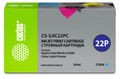 Картридж струйный Cactus CS-SJIC22PC C33S020602 голубой (34мл) для Epson ColorWorks C3500 от магазина РЭССИ