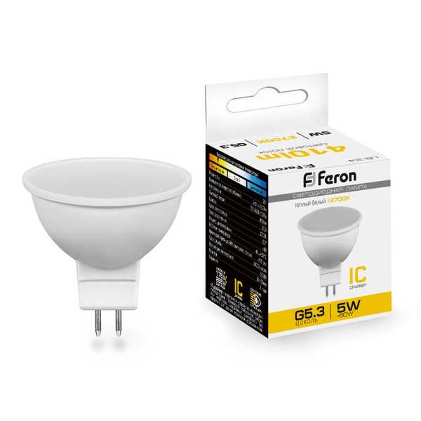 Лампа светодиодная LED 5вт 230в G5.3 теплый от магазина РЭССИ