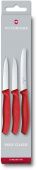Набор ножей кухон. Victorinox Swiss Classic (6.7111.3) компл.:3шт красный подар.коробка от магазина РЭССИ