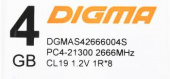 Память DDR4 4Gb 2666MHz Digma DGMAS42666004S RTL PC4-21300 CL19 SO-DIMM 260-pin 1.2В single rank Ret от магазина РЭССИ