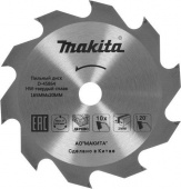 Диск пильный по дер. Makita D-45864 d=165мм d(посад.)=20мм (циркулярные пилы) (упак.:1шт) от магазина РЭССИ