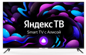 Телевизор LED Hyundai 65" H-LED65GU7003 Яндекс.ТВ Frameless черный 4K Ultra HD 60Hz DVB-T DVB-T2 DVB-C DVB-S DVB-S2 WiFi Smart TV (RUS) от магазина РЭССИ