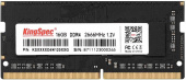 Память DDR4 16Gb 2666MHz Kingspec KS2666D4P12016G RTL PC4-21300 DIMM 288-pin 1.2В single rank Ret от магазина РЭССИ